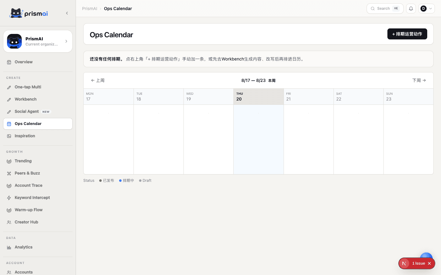 PrismAI operations calendar week view